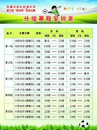 格林伍德转会市场标价5000万引关注